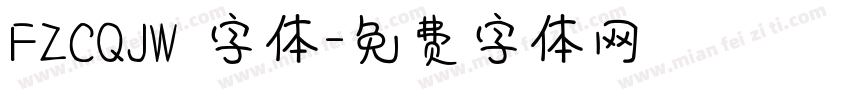 FZCQJW 字体字体转换
